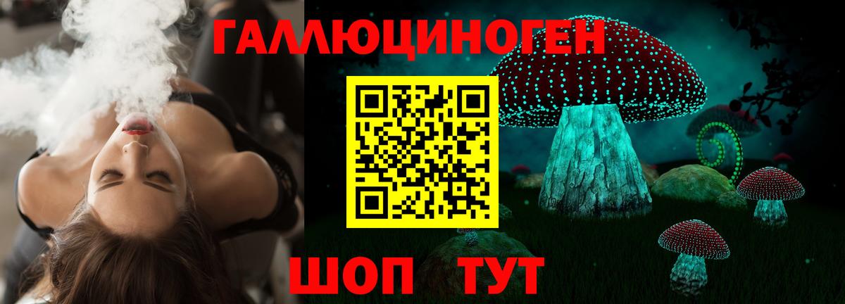 Лабытнанги  дарнет шоп  Вход с VPN  Галлюциногенные грибы мухоморы 