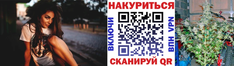 Шишки марихуана White Widow магазин продажи наркотиков Лабытнанги