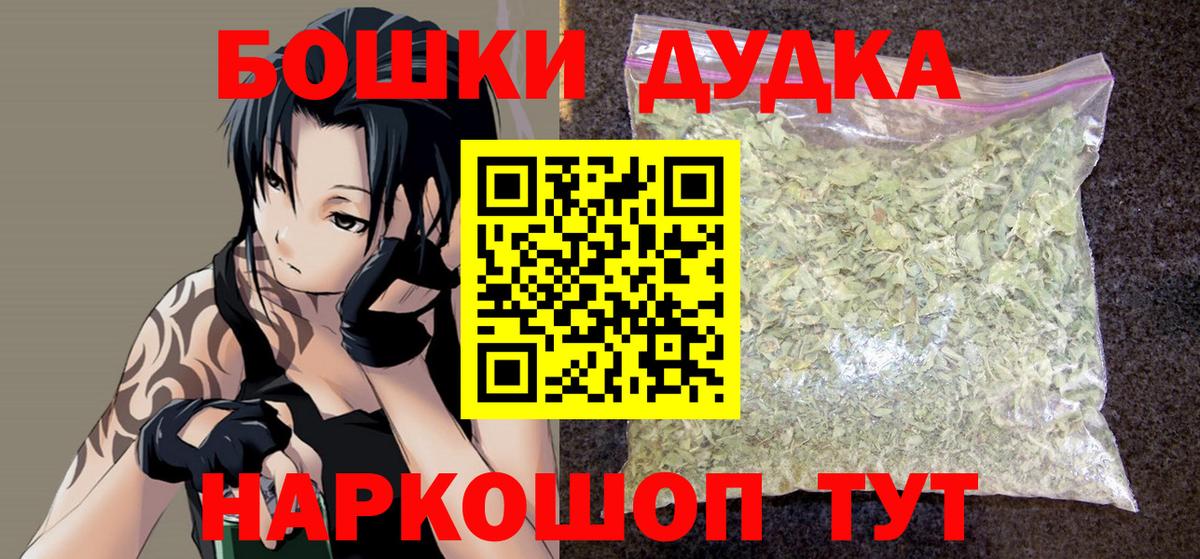 Канабис SATIVA & INDICA  Вход с VPN  МАРИХУАНА Ganja  Лабытнанги  Бошки марихуана SATIVA & INDICA  МАРИХУАНА VHQ 